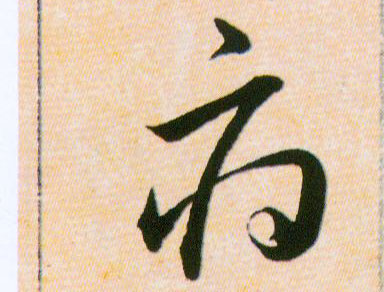 �������ϸ����