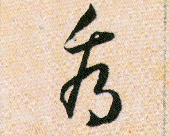 �������ϸ����