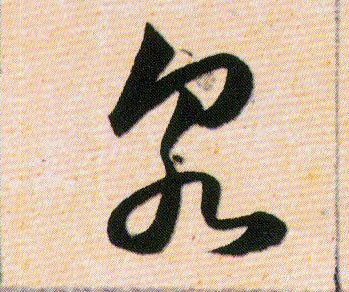 �������ϸ����