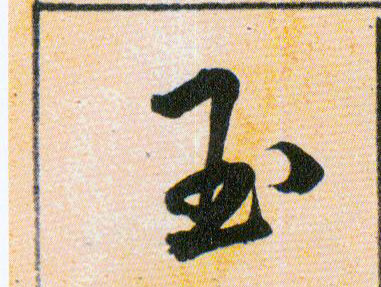 �������ϸ����