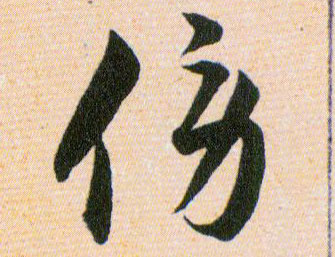 �������ϸ����