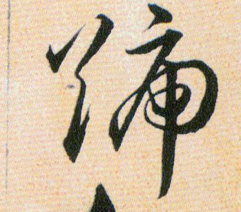 �������ϸ����