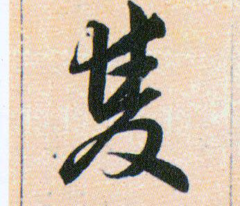 �������ϸ����