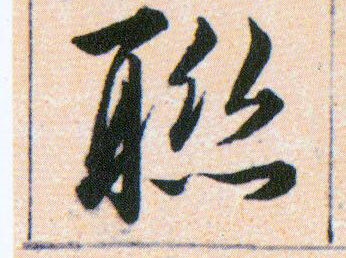 �������ϸ����