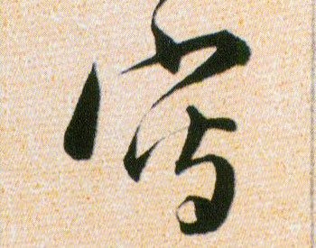 �������ϸ����