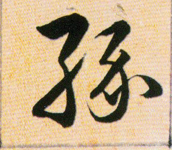 �������ϸ����