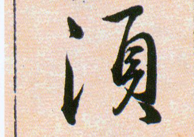 �������ϸ����