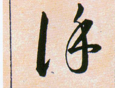 �������ϸ����