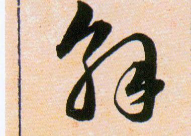 �������ϸ����