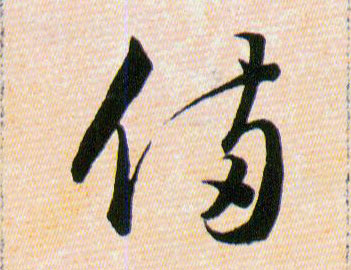 �������ϸ����