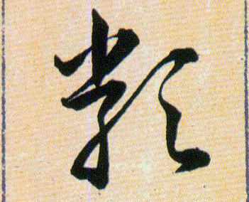 �������ϸ����