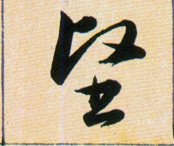 �������ϸ����