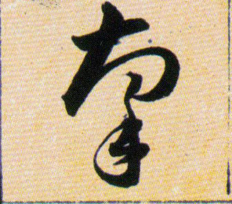 �������ϸ����