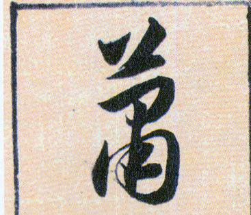 �������ϸ����