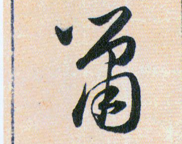 �������ϸ����