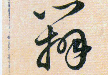 �������ϸ����