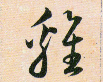 �������ϸ����