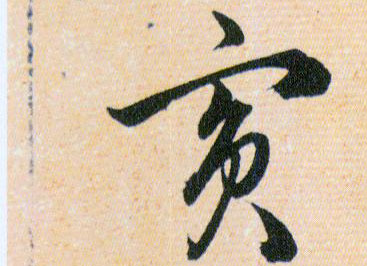 �������ϸ����