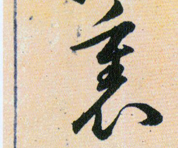 �������ϸ����