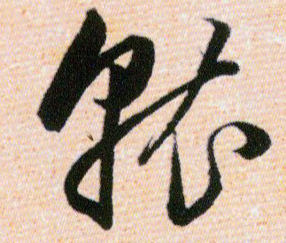 �������ϸ����