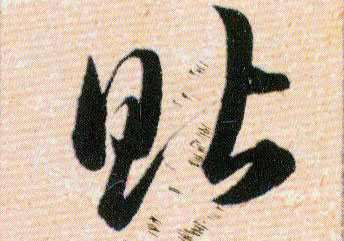 �������ϸ����