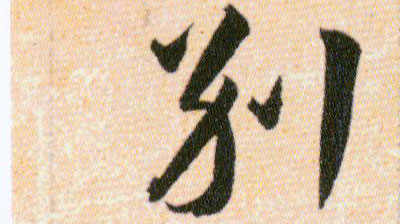 �������ϸ����