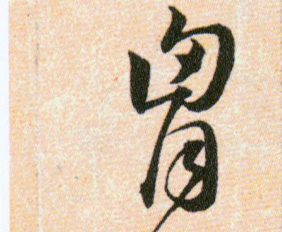 �������ϸ����