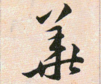 �������ϸ����