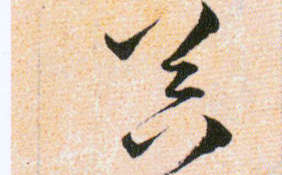 �������ϸ����