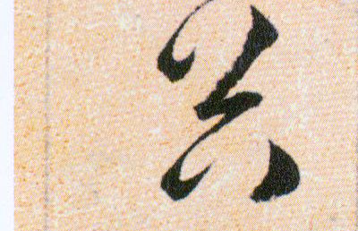 �������ϸ����