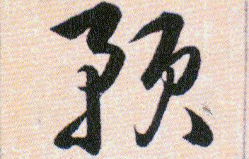 �������ϸ����