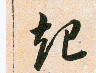 �������ϸ����