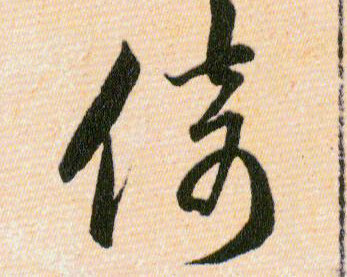 �������ϸ����