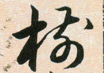 �������ϸ����