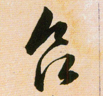 �������ϸ����