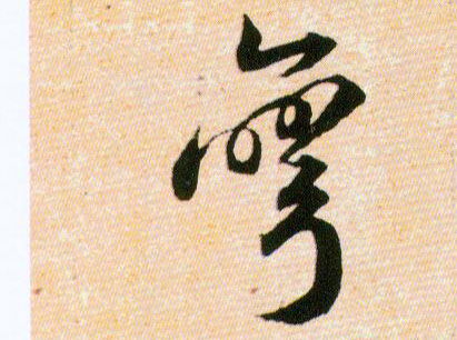 �������ϸ����