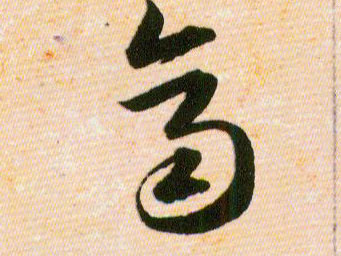 �������ϸ����