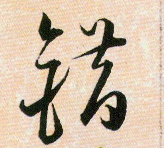 �������ϸ����