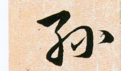 �������ϸ����