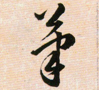 �������ϸ����