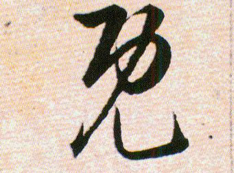 �������ϸ����