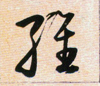 �������ϸ����