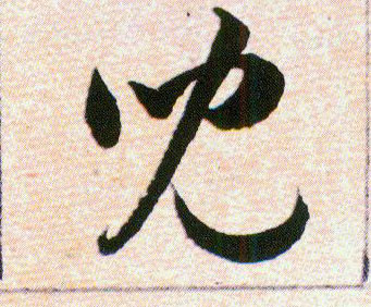 �������ϸ����