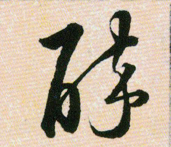 �������ϸ����