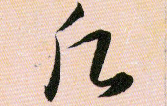 �������ϸ����