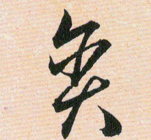 �������ϸ����