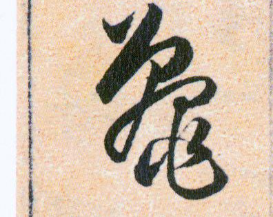 �������ϸ����