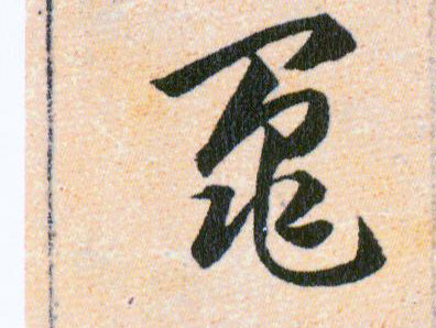 �������ϸ����