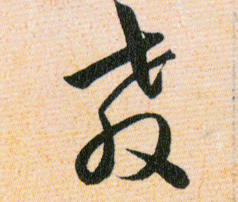 �������ϸ����