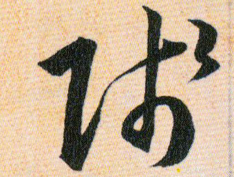 �������ϸ����